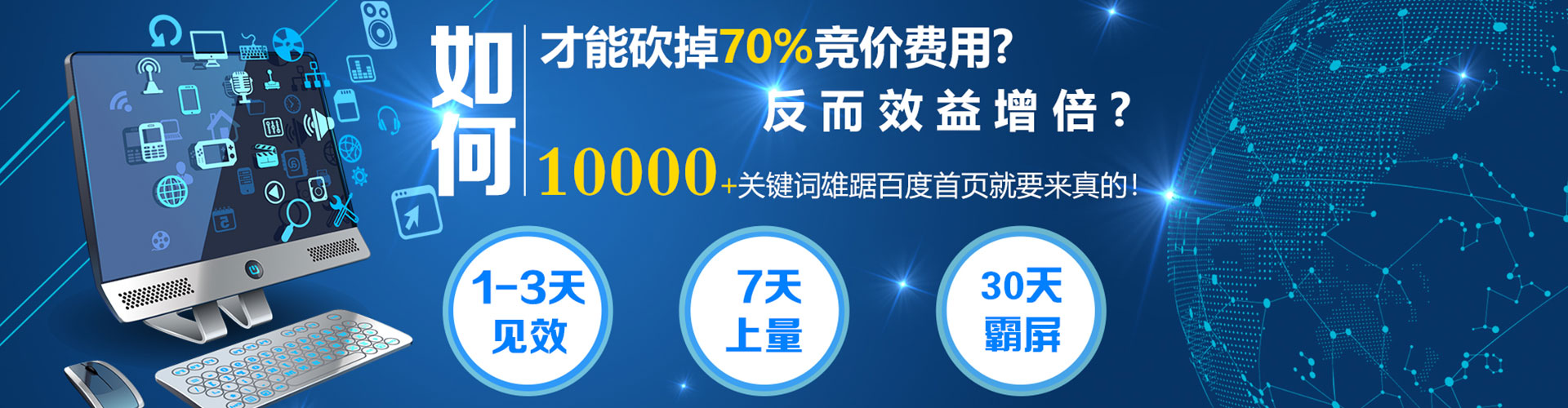 嫩江头条信息流